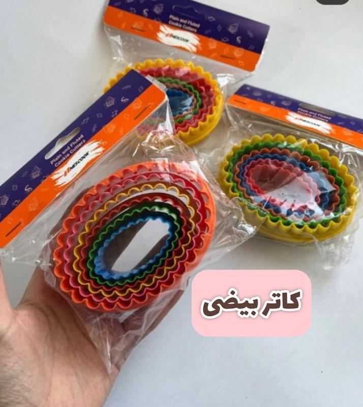 کاتر بیضی