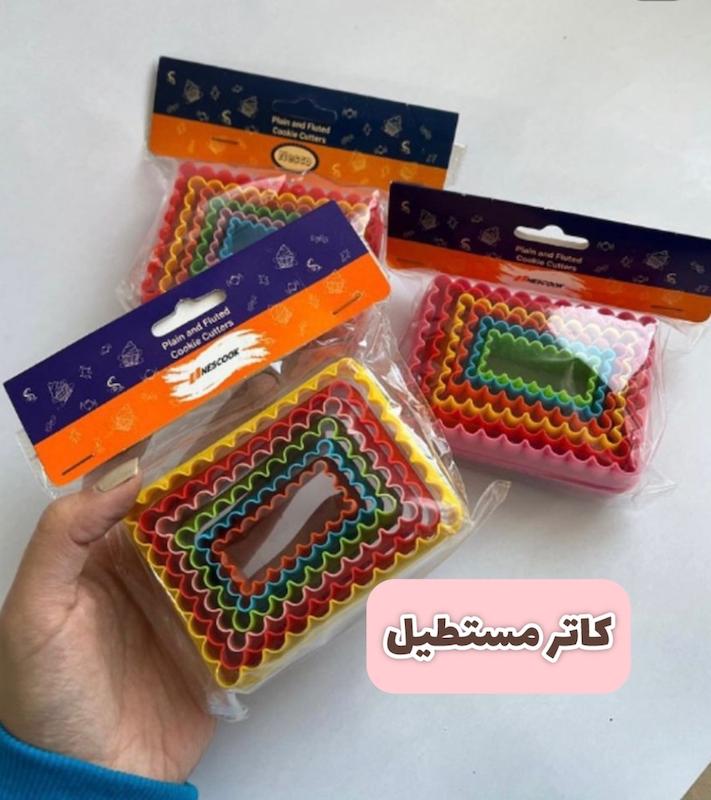 کاتر مستطیل