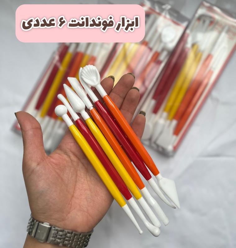 ابزار فوندانت ۶ عددی