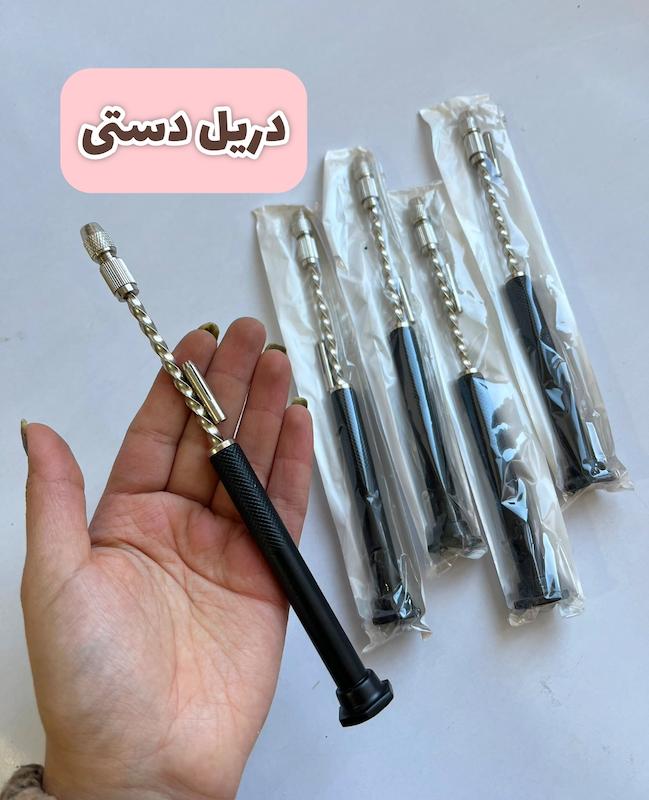 دریل دستی