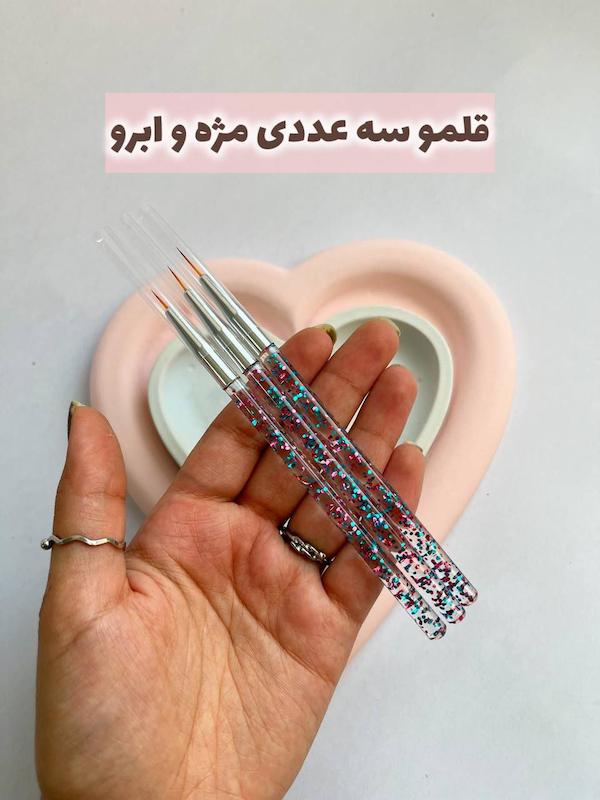 قلمو 3 عددی