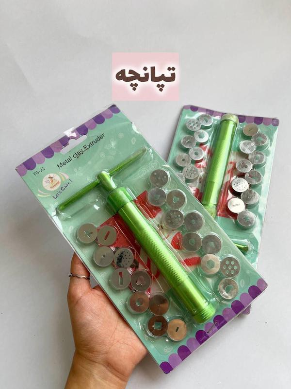 تپانچه