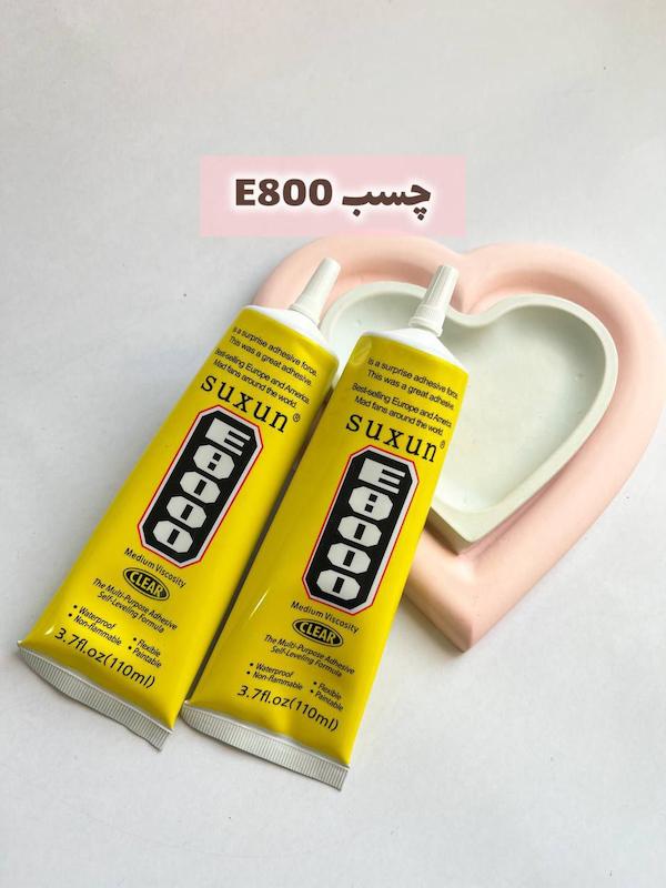 چسب e8000