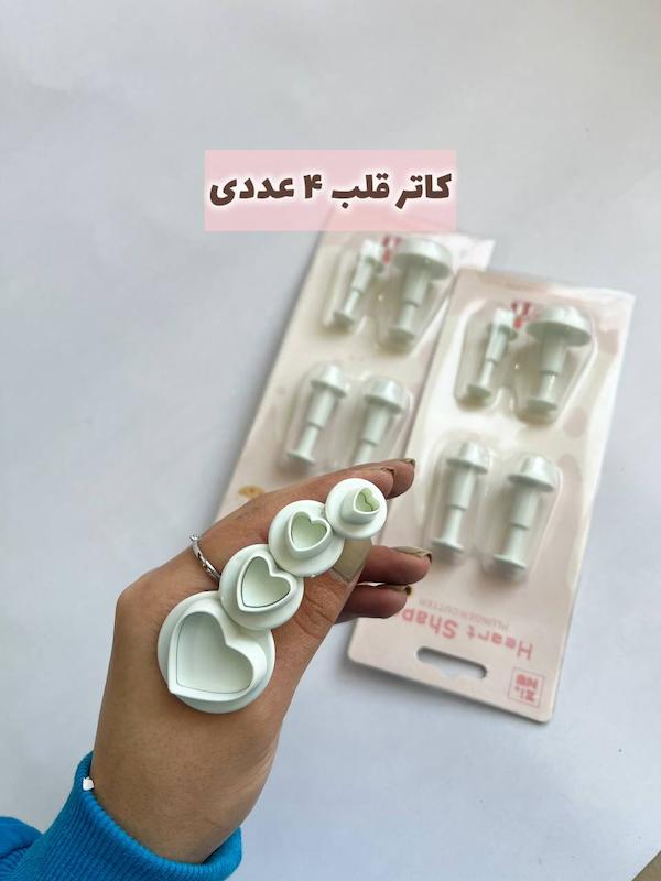 کاتر فشاری قلب