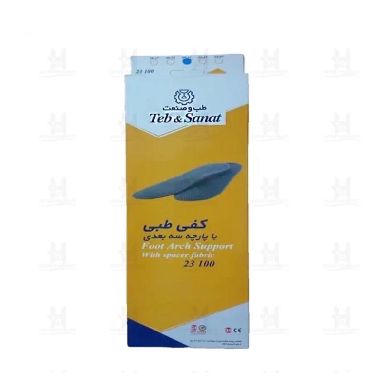 کفی طبی با پارچه سه بعدی