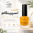 چسب اسپریت گام ( چسب گریم )