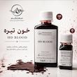 خون مصنوعی ( خون HD )