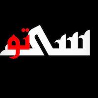 سی تو گالری