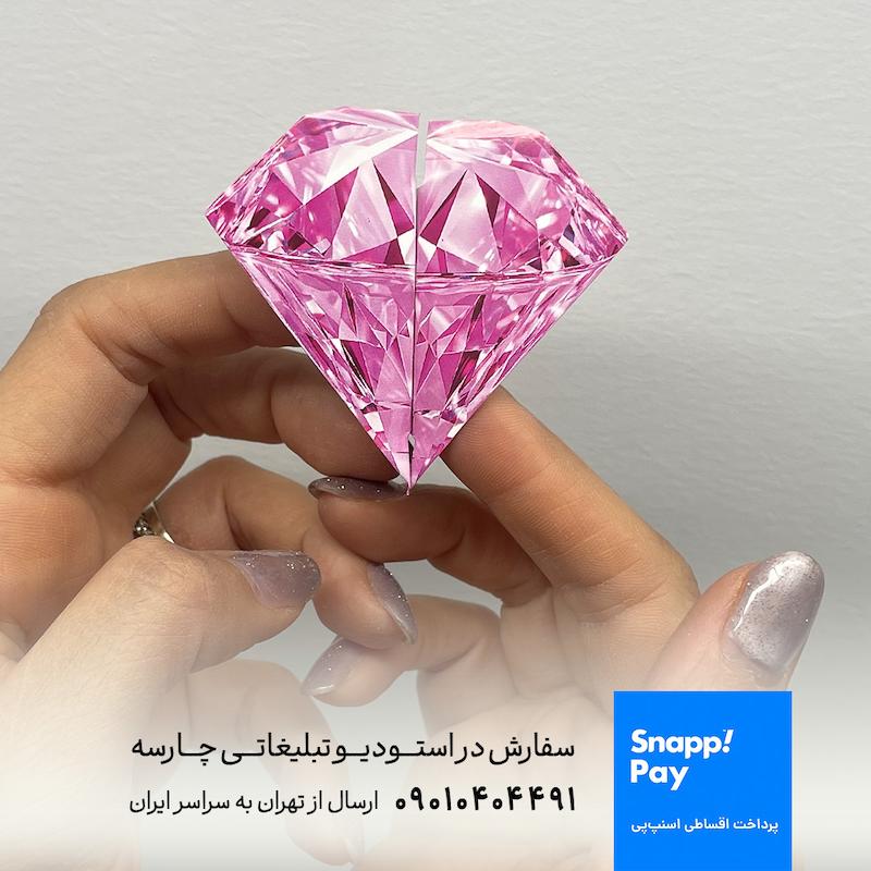 طراحی و چاپ تراکت تاشو، حجمی و پاپ‌آپ طلا و جواهرات