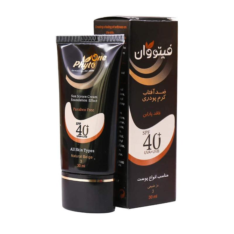 کرم ضد آفتاب کرم پودری SPF40 فیتو وان مناسب انواع پوست 30 میلی لیتر
