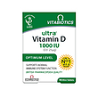 ویتامین دی ویتابیوتیکس Vitabiotics | Ultra Vitamin D3