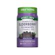 پاستیل الدبری سیاه نیچرز تروث Nature's Truth Elderberry Gummy