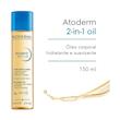 روغن ۲در۱ اتودرم بایودرما Bioderma Atoderm 2-in1 oil