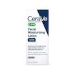لوسیون شب مرطوب کننده صورت سراوی CeraVe PM Facial Moisturizing Lotion