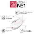 ژل پاک‌کننده ملایم و آبرسان هادا لابو توکیو Hada Labo Tokyo Gentle Hydrating Cleanser