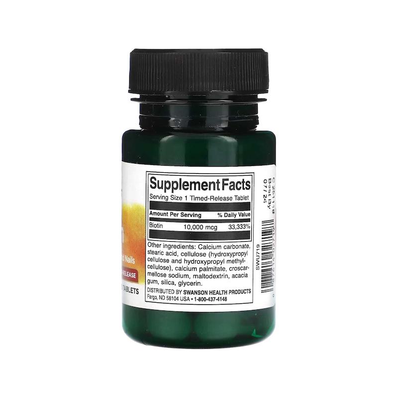 بیوتین سوانسون  Swanson Biotin