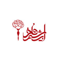 ابریشم‌ فاخر