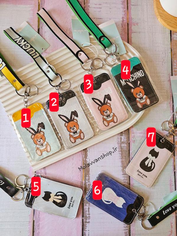 جا کارتی آویز دار فانتزی