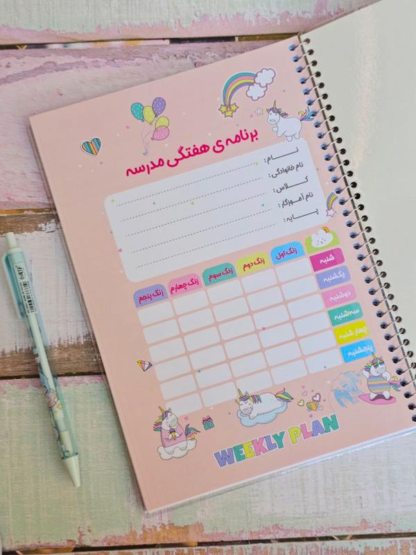 دفتر 60 برگ مجلد کد 1