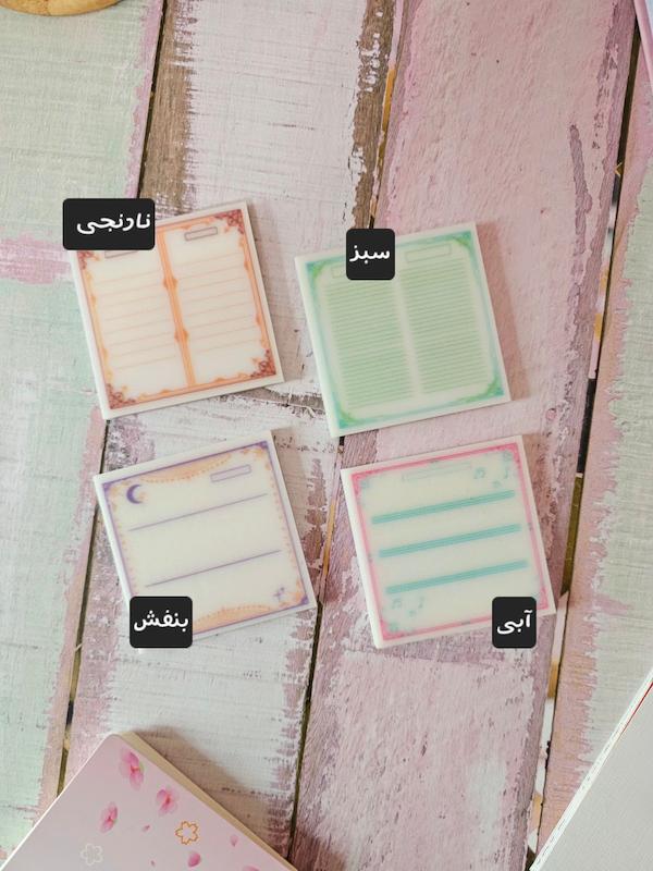 استیک نوت شاین دار حاشیه دار