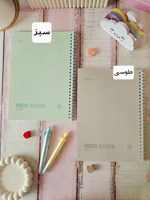 جلد پاستلی دفتر پالِت