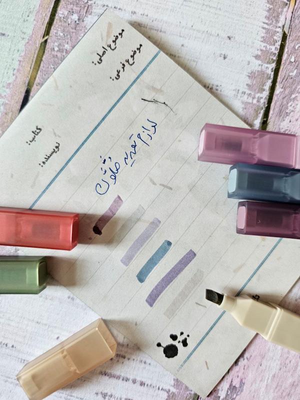 هایلایتر پاستلی معطر