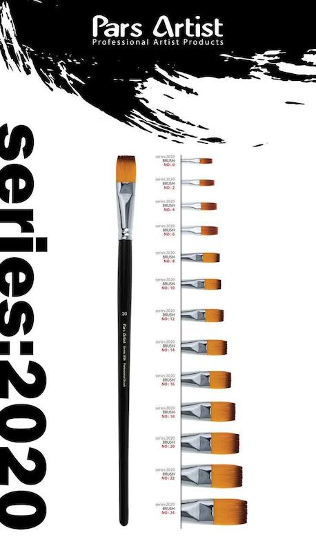 قلمو 2020 تخت پارس ارتیست