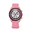 ساعت مچی امگا سواچ - Omega X Swatch mission to the moon pink