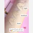 کانسیلر شیگلم SHEGLAM