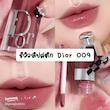 لیپگلاس دیور لیمیتد Dior 👛✨