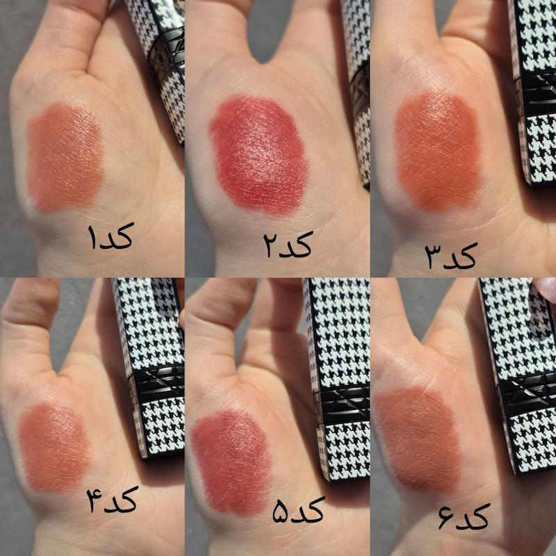 رژ گوشتی مدل دیور 🥞🎀