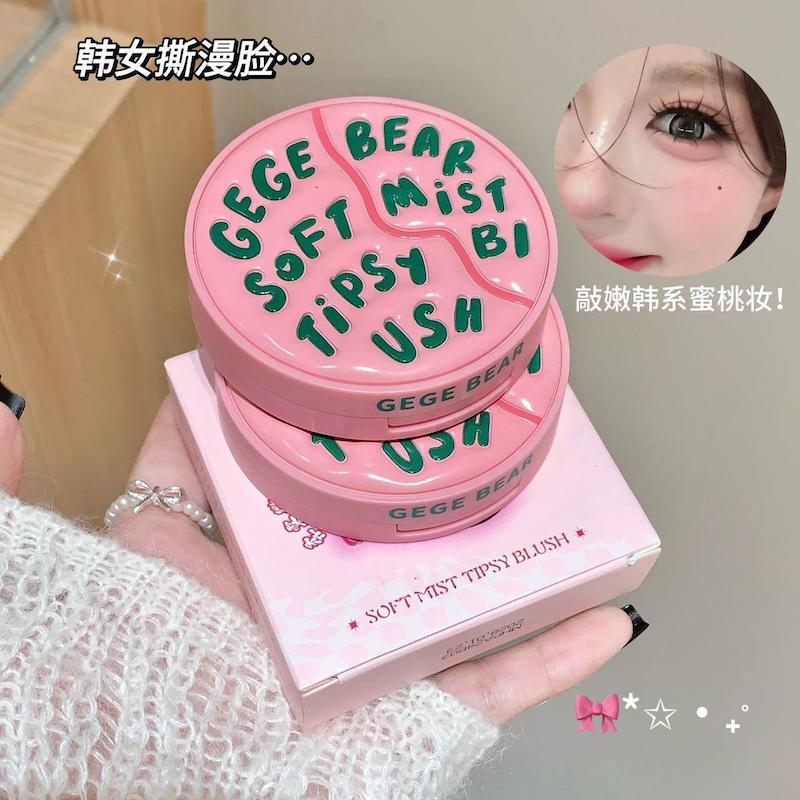 رژگونه طرح هری پاتر 🌸🧁