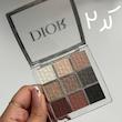 سایه دیور Dior 👛💗