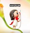 بلایند باکس نیوتا🩵
