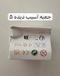 بلایند باکس AZURA