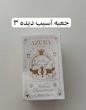 بلایند باکس AZURA