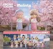  بلایند باکس Molinta