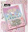 دفترچه استیکر هپی