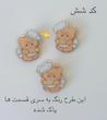 گیره کتاب میکو