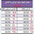شلوارک زنانه اسمارا  کد 29