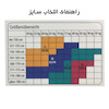جوراب شلواری زنانه اسمارا  کد 280