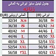 پیراهن زنانه اسمارا  کد 391