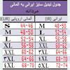 تی شرت آستین کوتاه مردانه کد 594