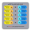 پلیور مردانه لیورجی کد 09