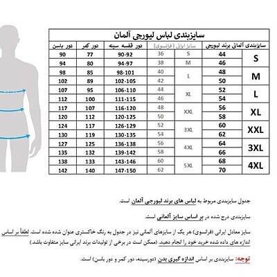 تی شرت آستین بلند مردانه لیورجی کد 09