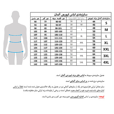 شلوار کتان مردانه لیورجی کد 02