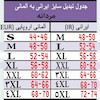 شلوارک مردانه برند لیورجی کد 01