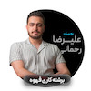 دوره برشته کاری  قهوه / رُست (سطح پایه)
