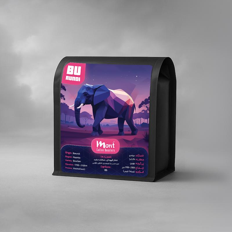 قهوه تخصصی بروندی کایانزا (شسته)  Specialty Coffee Burundi Kayanza washed