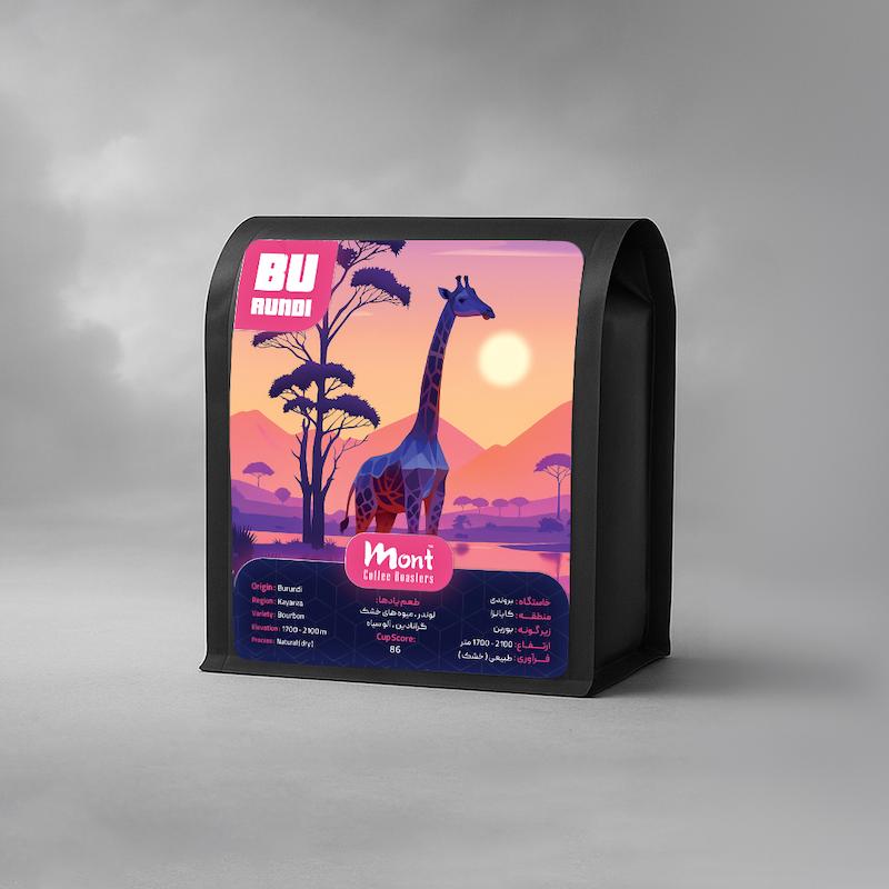 قهوه تخصصی بروندی کایانزا (خشک)  Specialty Coffee Burundi Kayanza Natural-کپی